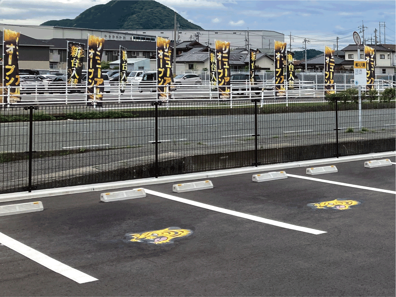 企業ロゴマーク