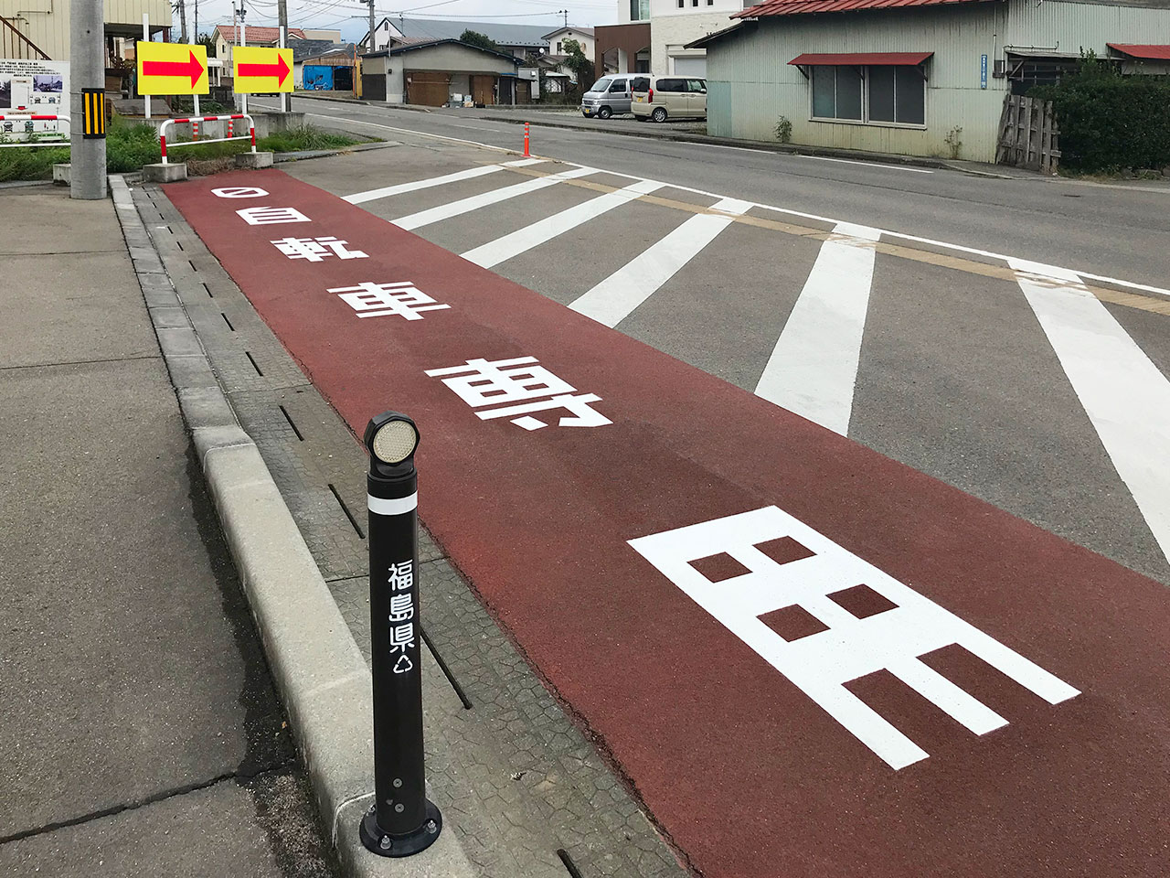 文字【 自転車専用 】