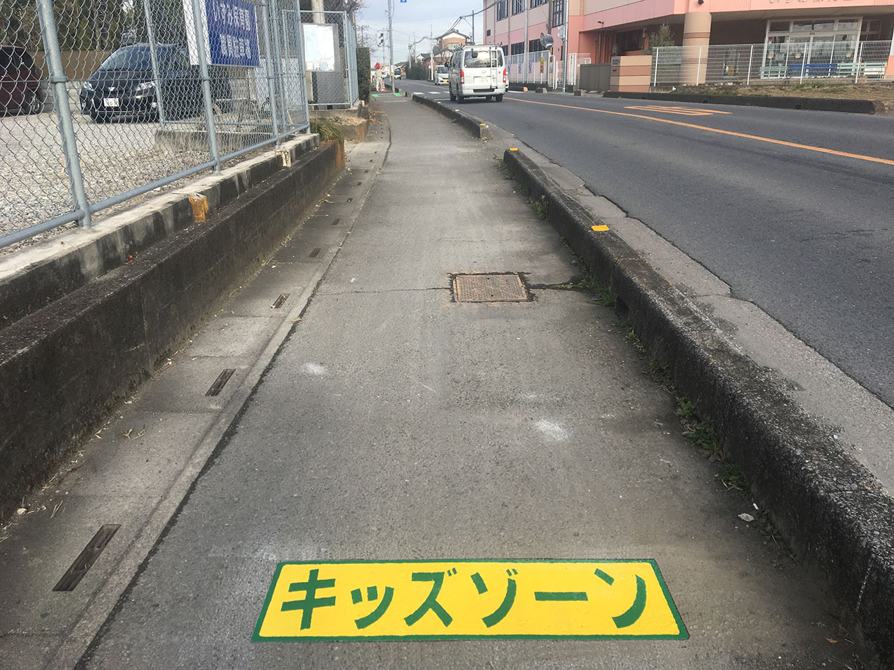 キッズゾーン