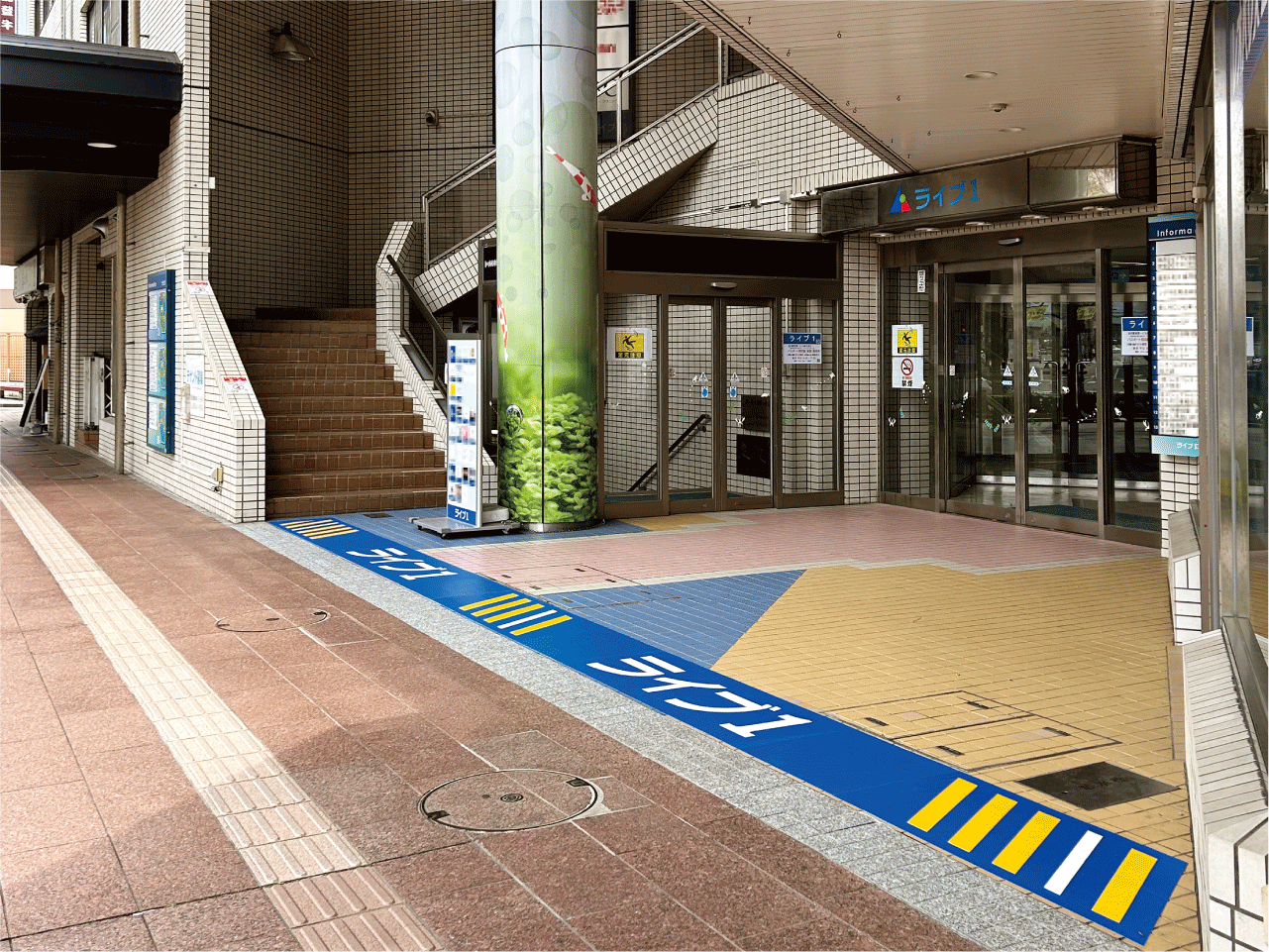 建物名【ライブ1】