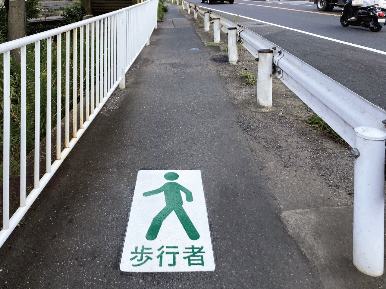 歩行者・車道へのとびだし注意