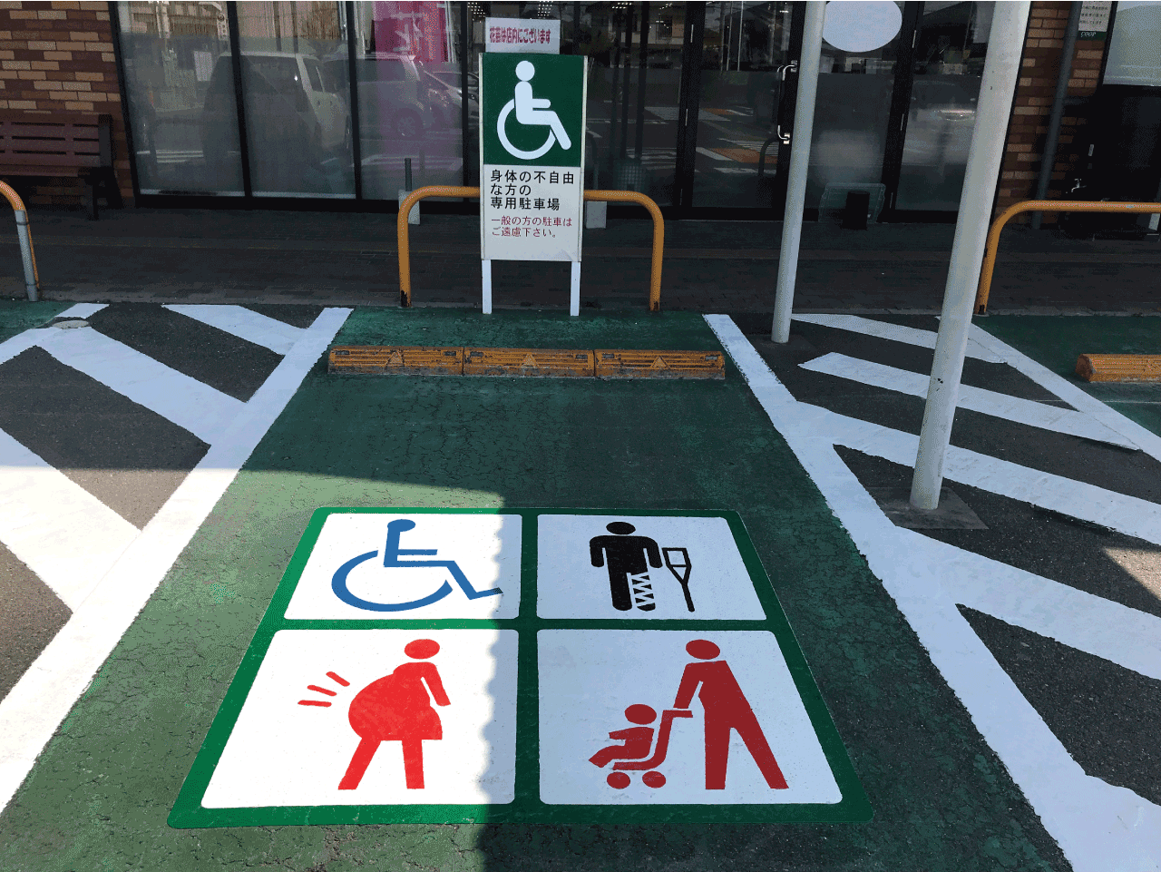 優先駐車マーク（複合型）