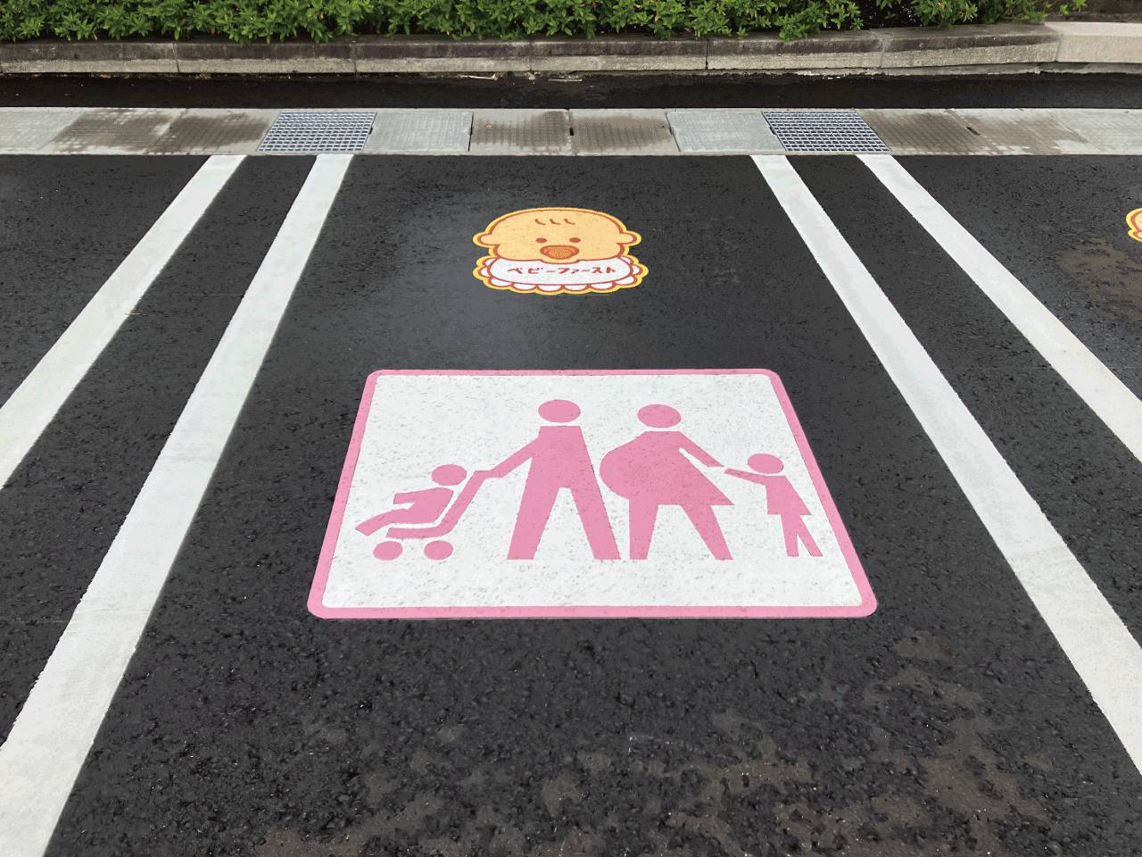 ベビーファースト ・ 優先駐車マーク（複合型）