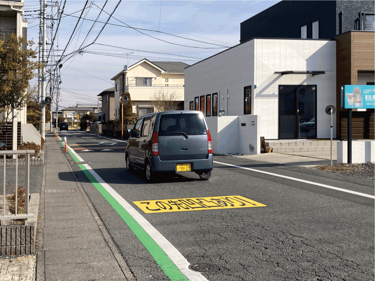 この先凹凸あり