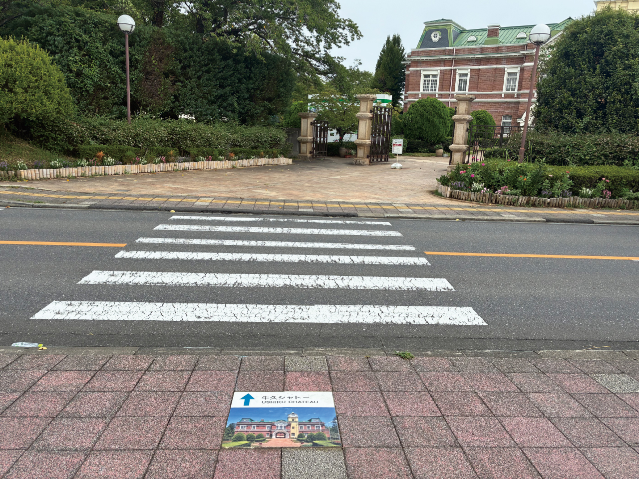 誘導サイン【牛久シャトー】