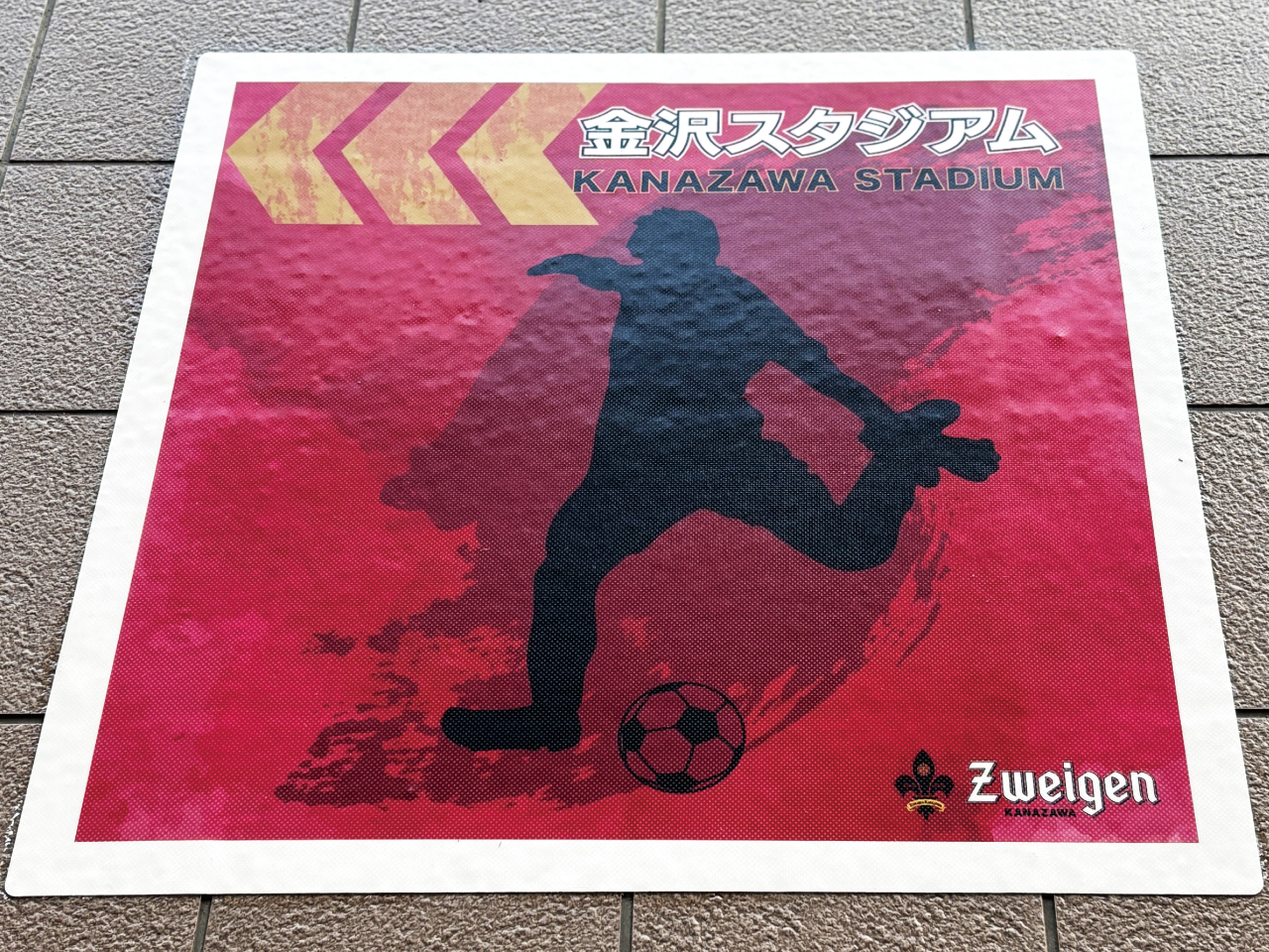 誘導案内【金沢スタジアム】