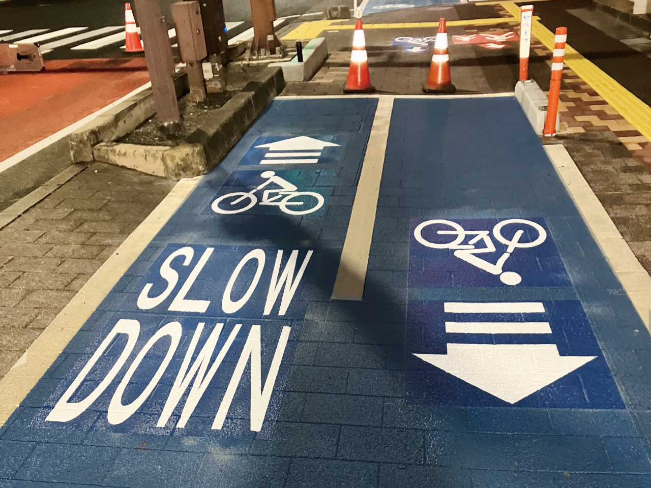 自転車通行空間