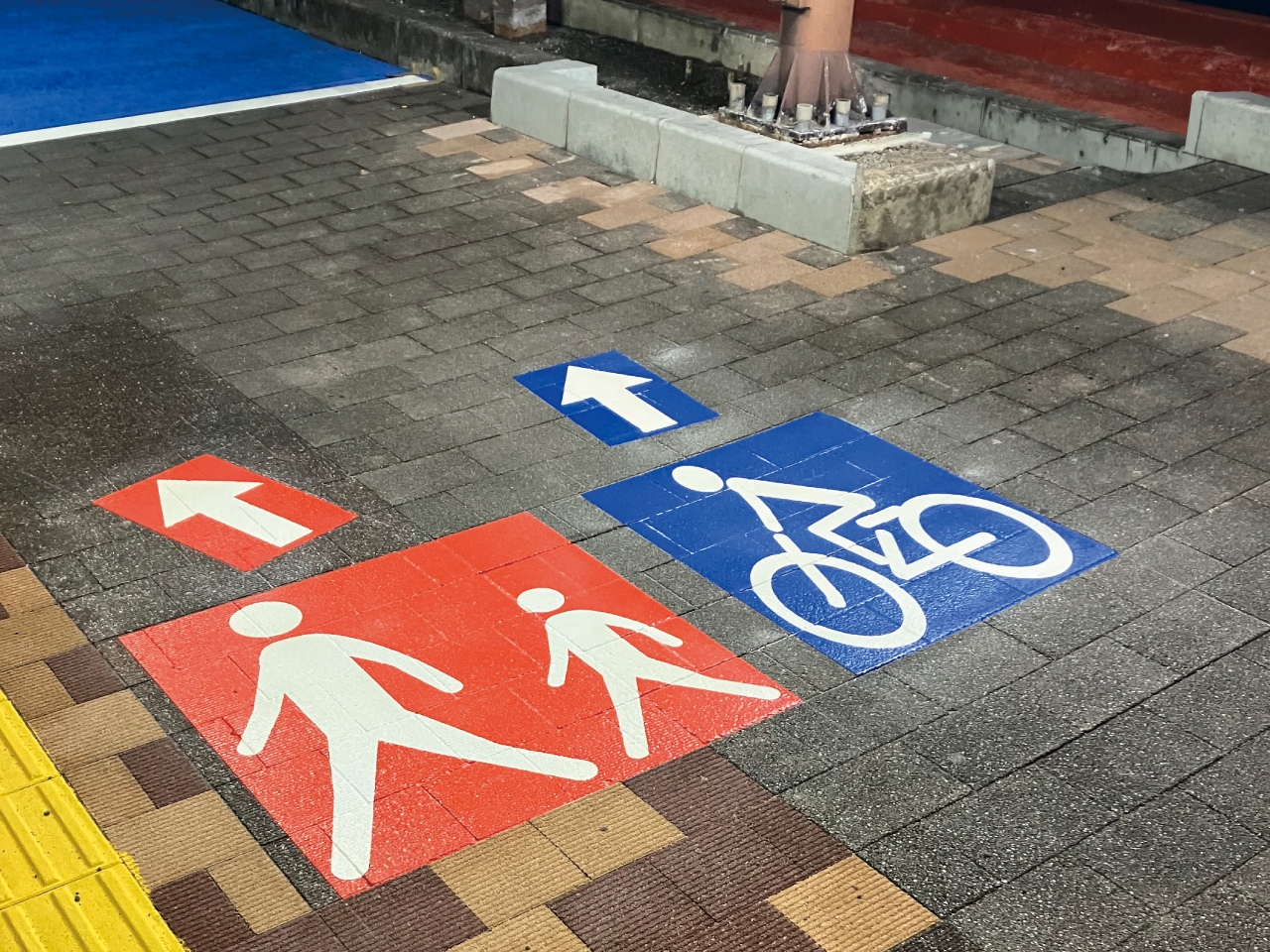 自転車通行空間