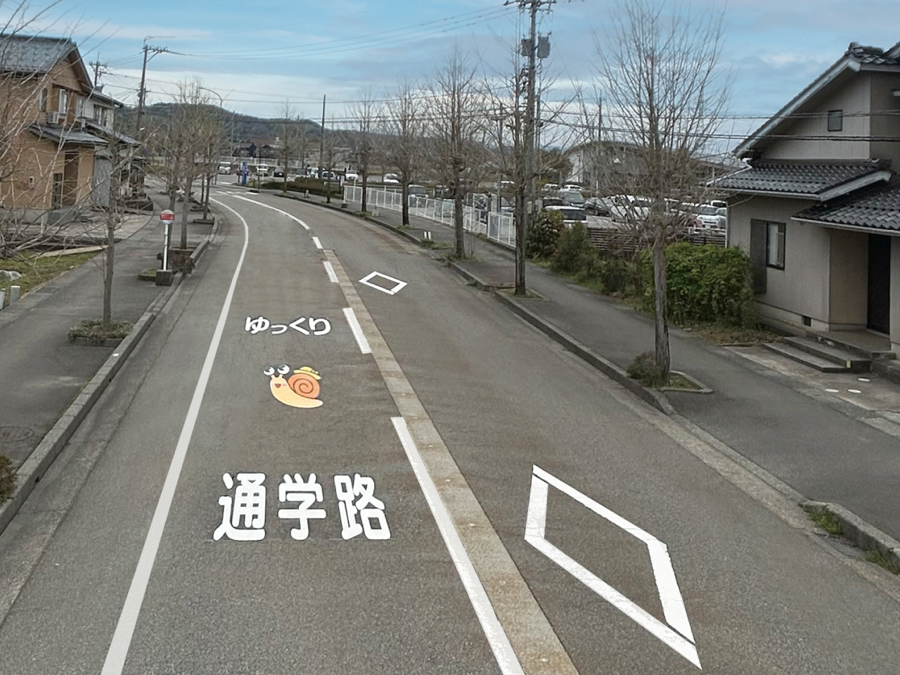 ゆっくり通学路