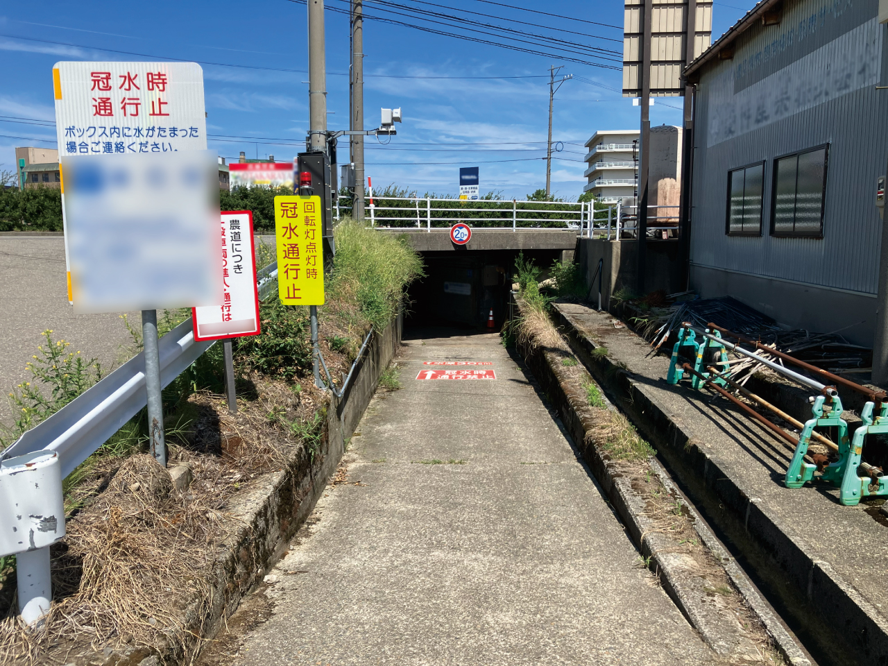 冠水標示【石川県野々市市】